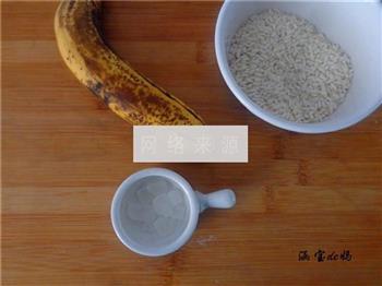 香蕉糯米粥的做法步骤1