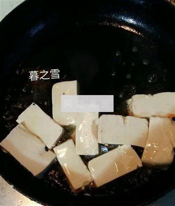 鱼香豆腐盒的做法图解3