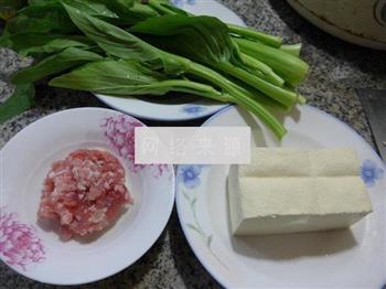 肉末油菜蕻炒老豆腐的做法图解1