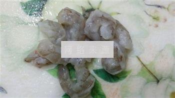 金元宝鲜虾馄饨的做法步骤6