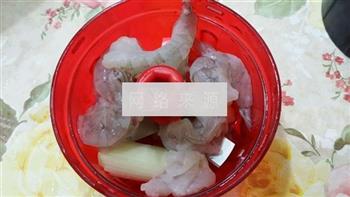 金元宝鲜虾馄饨的做法图解7