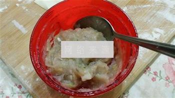金元宝鲜虾馄饨的做法步骤9