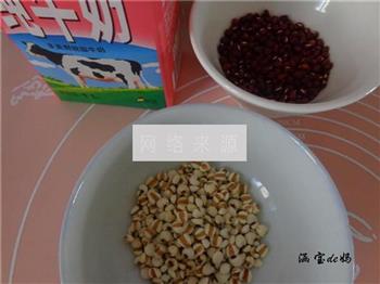 红豆薏米牛奶粥的做法图解1
