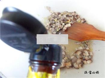 香菇油菜丁的做法步骤13