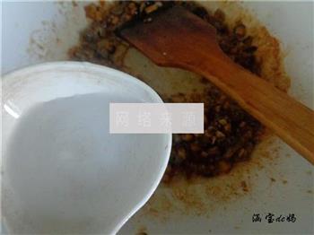 香菇油菜丁的做法步骤16