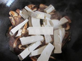 香菇肉末豆腐的做法步骤7