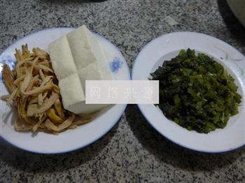 黄花菜雪菜炒老豆腐的做法步骤1