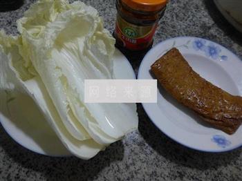 牛肉酱香干炒白菜的做法步骤1