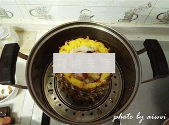 菠萝八宝饭的做法步骤12