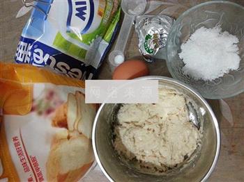 牛奶吐司面包的做法步骤3