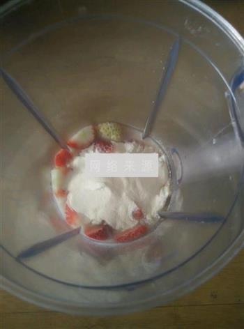 酸奶水果慕斯的做法图解5