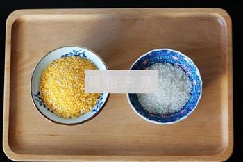 营养玉米糁大米粥的做法图解2