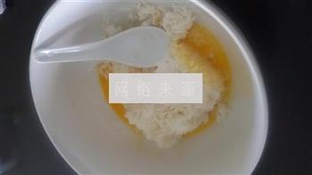 黄金炒饭蛋炒饭的做法步骤3