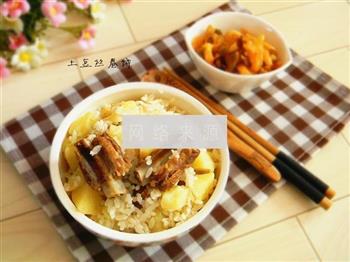 排骨土豆焖饭的做法步骤8