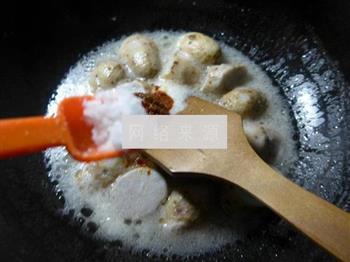 牛肉酱炒香芋的做法步骤7