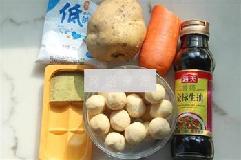 咖喱鱼蛋土豆的做法步骤1