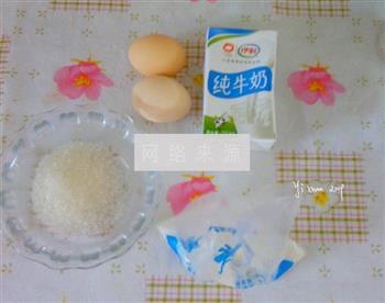 焦糖牛奶布丁的做法步骤1