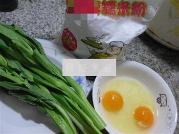 油菜蕻鸡蛋煮汤圆的做法步骤1