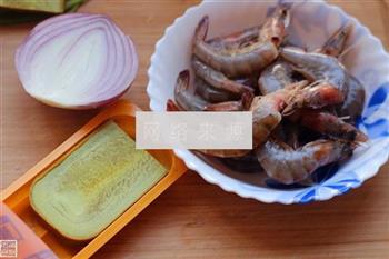 咖喱虾的做法图解1
