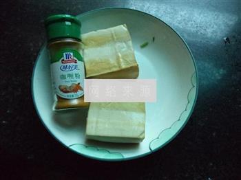 咖喱味豆腐丁的做法图解1
