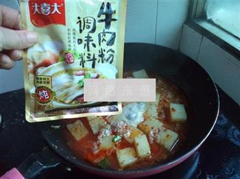 肉末米豆腐的做法步骤10