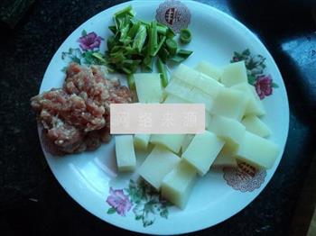 肉末米豆腐的做法步骤2