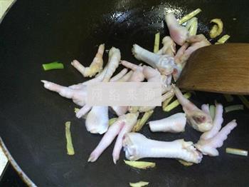 肉蟹煲的做法步骤9