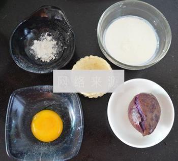 紫薯蛋挞的做法步骤1