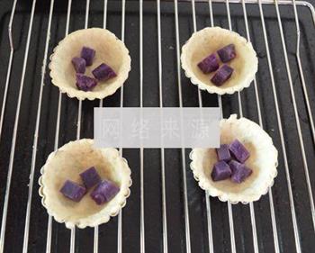 紫薯蛋挞的做法步骤8