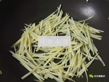 芹菜炒土豆丝的做法步骤3