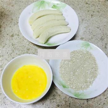 燕麦炸香蕉的做法步骤2