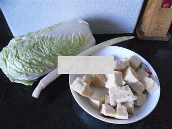 冻豆腐大白菜的做法图解1