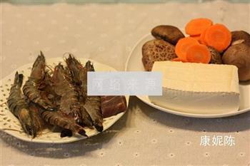 大虾豆腐煲的做法步骤1