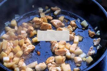 杂蔬鸡肉浇汁饭的做法步骤4
