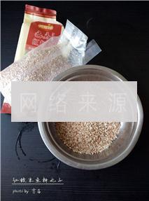 红粳米鱼柳丸子的做法步骤1