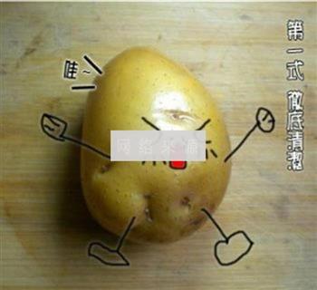 炸薯条的做法图解1
