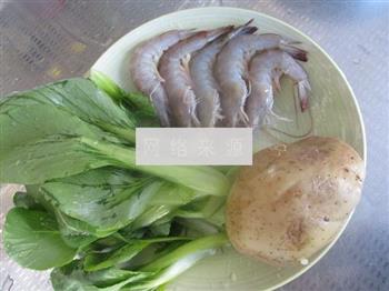 鲜虾翡翠土豆泥的做法图解1