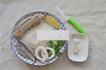 海鲜粥的做法步骤1