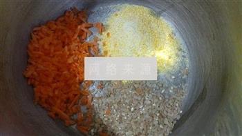 胡萝卜牛奶玉米糊的做法步骤3