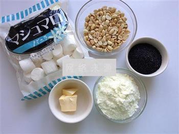 黑芝麻花生牛轧糖的做法步骤1