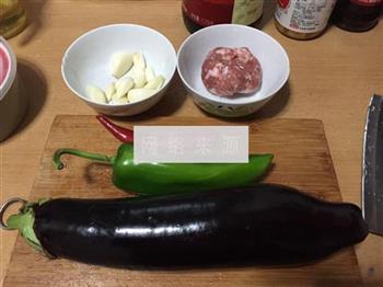 蒜香肉末烤茄子的做法步骤1