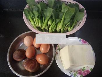 青菜鸡蛋煎馄饨的做法步骤1