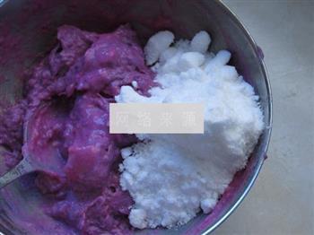 香芋紫薯冰激凌的做法步骤8