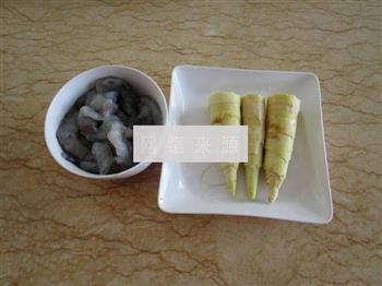 翡翠虾滑醸竹笋的做法步骤1