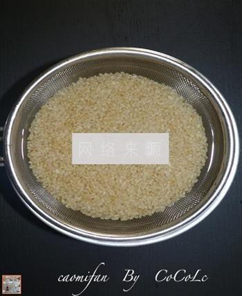 糙米饭的做法图解2