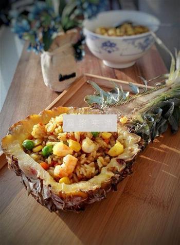 泰式鲜虾咖喱菠萝饭的做法图解8