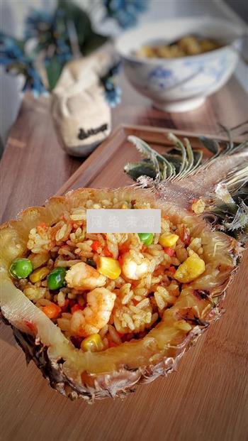 泰式鲜虾咖喱菠萝饭的做法图解9