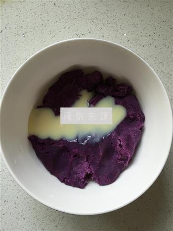 水晶紫薯汤圆的做法步骤2