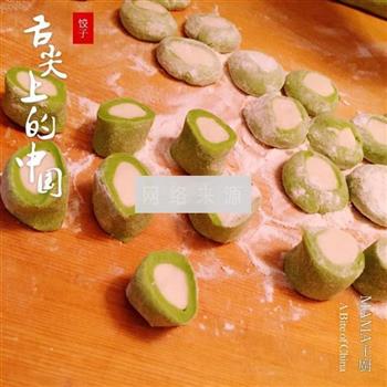 白菜饺子的做法步骤5
