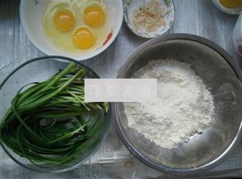 韭菜鸡蛋锅贴的做法步骤1